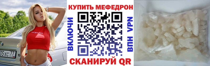 Купить закладку Конопля  Кокаин  Alpha PVP  Мефедрон  ГАШИШ  Белорецк