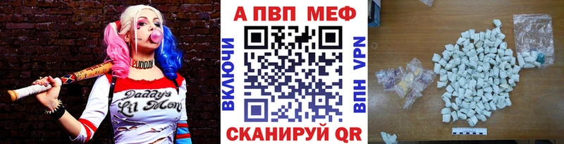 Alpha-PVP СК КРИС Белорецк