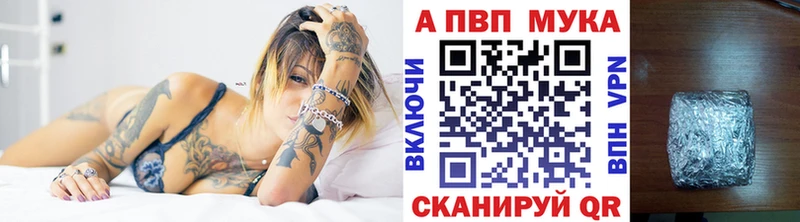 Alpha PVP Соль  Купить где  Белорецк 