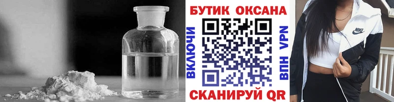 Купить где  Белорецк  БУТИРАТ BDO 