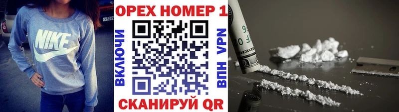 Купить где  Белорецк  КОКАИН 98% 