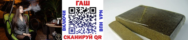 Купить  Белорецк  Гашиш Premium 