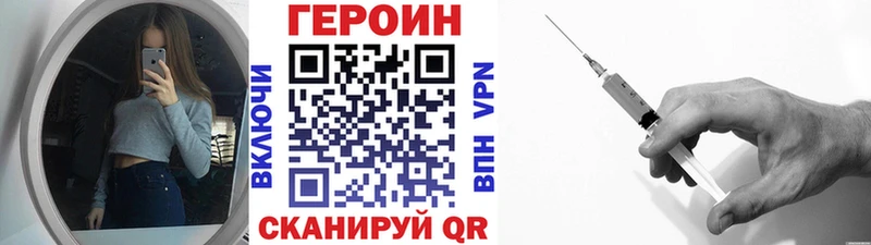 Героин гречка  Купить где  Белорецк 