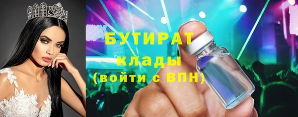 марки nbome Краснослободск