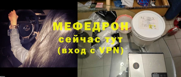 крисы Краснотурьинск