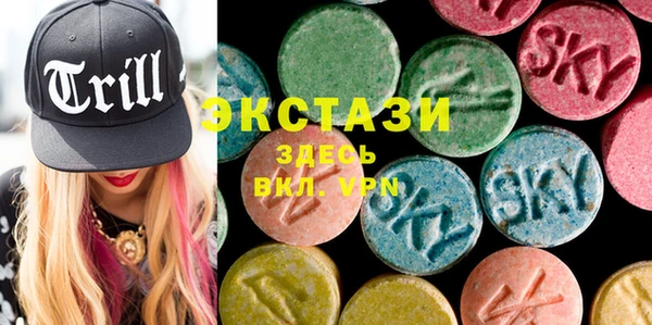 марки nbome Краснослободск