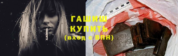 мефедрон мука Лабытнанги