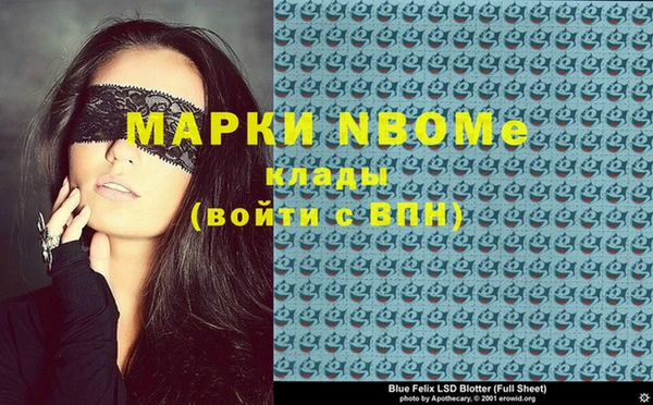 мефедрон мука Лабытнанги