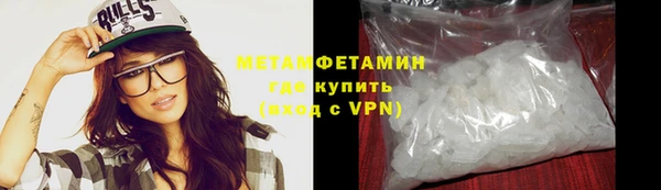 марки nbome Краснослободск