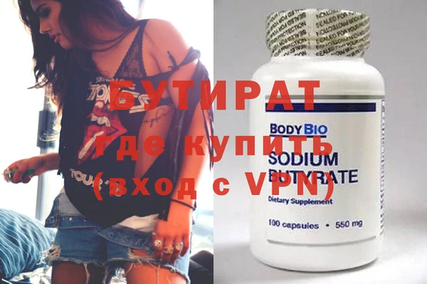 крисы Краснотурьинск