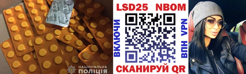 Купить где  Белорецк  ЛСД экстази кислота 