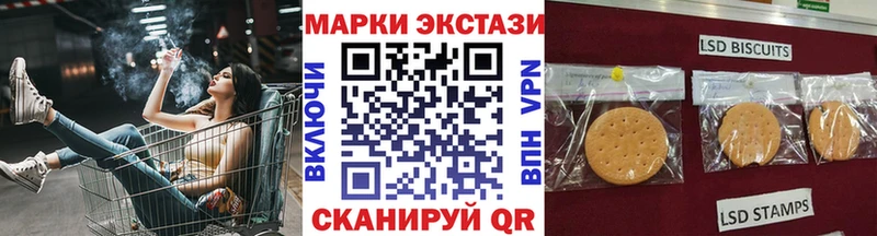 Купить  Белорецк  Наркотические марки 1,5мг 