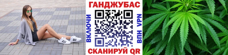 Шишки марихуана индика  Купить закладки  Белорецк 
